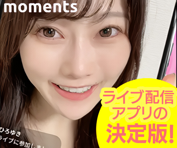 moments 女性求人